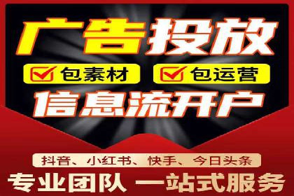 百度信息流广告推广：如何巧妙运用案例提升效果