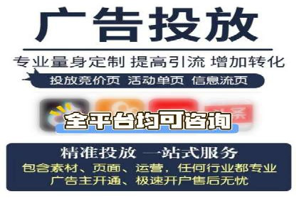 SEM竞价托管如何助力企业增长